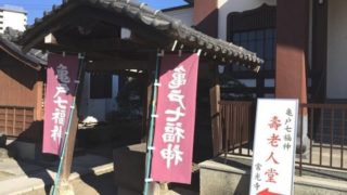 常光寺