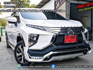 ชุดแต่งสเกิร์ตรอบคัน Mitsubishi Xpander 2018 ทรง Tithumชุดแต่งสเกิร์ตรอบคัน Mitsubishi Xpander 2018 ทรง Tithum