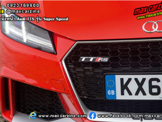 กระจังหน้า Audi TTS 2014-2018 รุ่น Super Speed