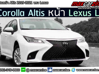 กันชนหน้า Altis 2019-2021 ทรง Lexus