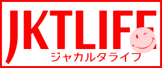 ジャカルタライフ