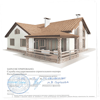 Проект для разрешения