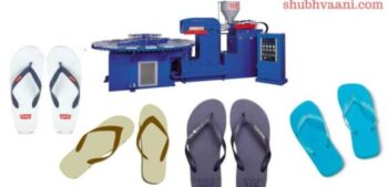 hawai chappal making business in hindi