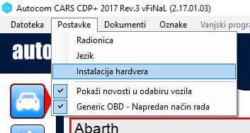 Instalacija hardvera DS150