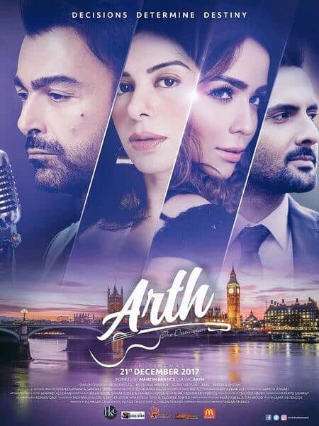 best pakistani movies of 2017