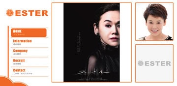 顔画像 大竹しのぶの息子 二千翔の父親 元旦那 は服部晴治で学歴や職業 年齢や結婚は D Media