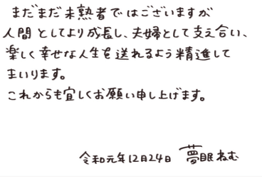 画像 バカリズムの嫁は夢眠ねむで年齢は 本名は田口あすかで馴れ初めや名前の由来は 現在は何してる D Media 画像 バカリズムの嫁は夢眠ねむで年齢は 本名は田口あすかで馴れ初めや名前の由来は 現在は何してる D Media