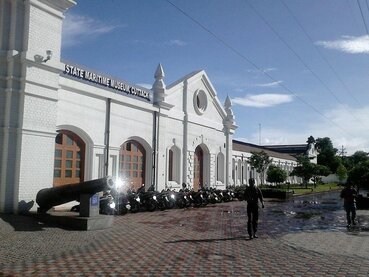 State Museum