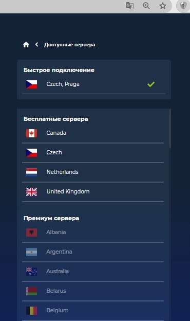 RusVPN app