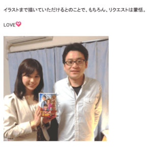 顔画像 原泰久と不倫の元アイドルaは誰 小日向えり説でツイッターも流出 D Media