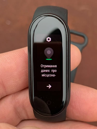 Обзор Xiaomi Mi Band 5 и 62,5 километров пробежек 9 Поиск GPS сигнала через телефон в Mi Band 5