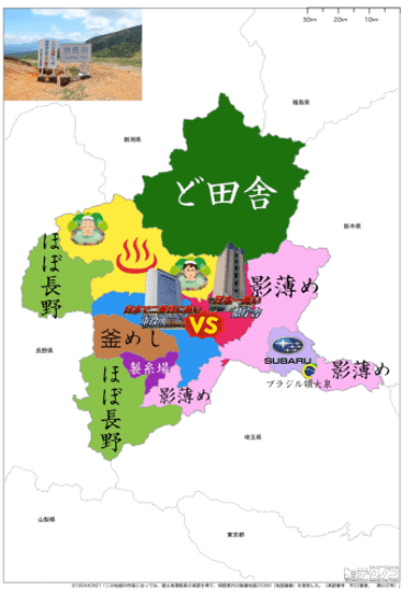 他の県は 愛知県で話題の 偏見地図 日本全国一覧 まとめ D Media 他の県は 愛知県で話題の 偏見地図 日本全国一覧 まとめ D Media
