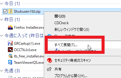 縮小専用 定番の画像縮小フリーソフト フリーソフトやネットの事 By Kiyomide 縮小専用 定番の画像縮小フリーソフト フリーソフトやネットの事 By Kiyomide