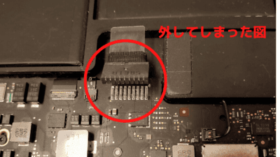MacBookaAirバッテリー交換を自分でやって失敗した理由