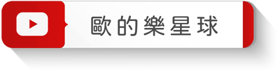 DIY 自製中文字多寶牌 遊戲(圖檔分享) 7 YouTube