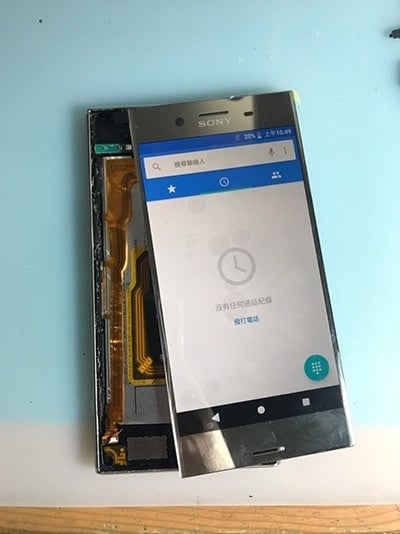 Sony Xperia XZ Premium 安裝螢幕