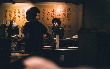 small portion in japanese