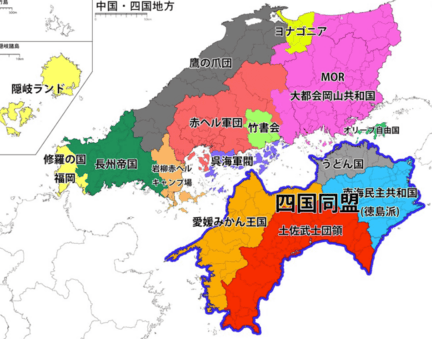 他の県は 愛知県で話題の 偏見地図 日本全国一覧 まとめ D Media