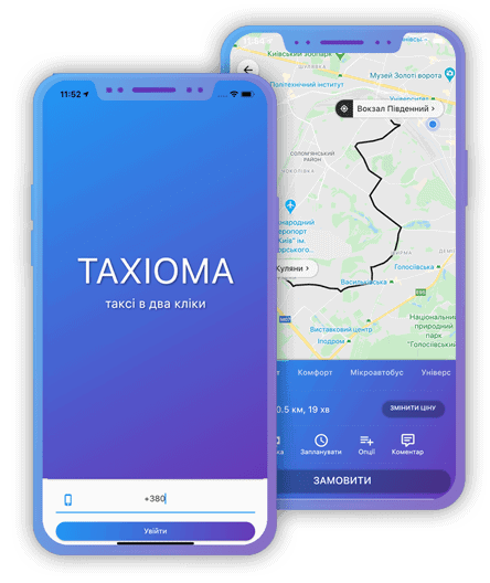 Taxioma додаток таксі для смартфонів