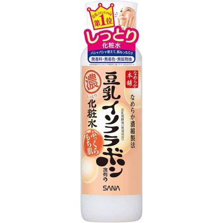 japanese lotion toner