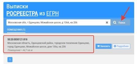Проверка орфографии и пунктуации онлайн, проверка.