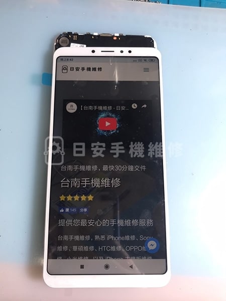 小米 Max3 螢幕維修:測試螢幕