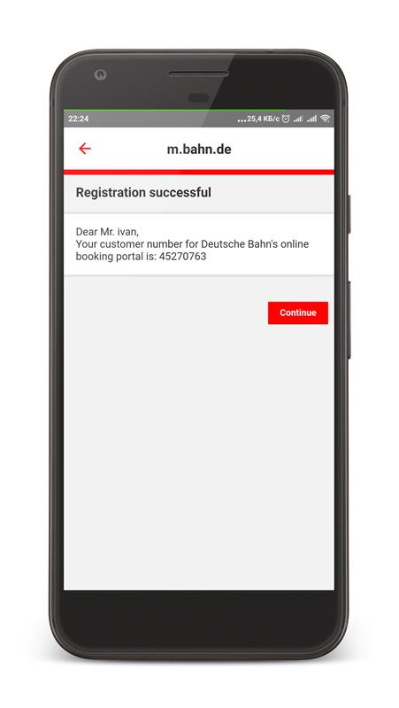 DB Navigator от Deutsche Bahn