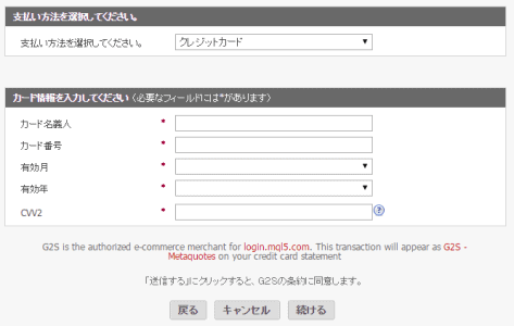 card payment card detail