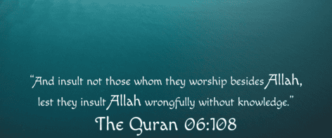 SURAH ANAAM