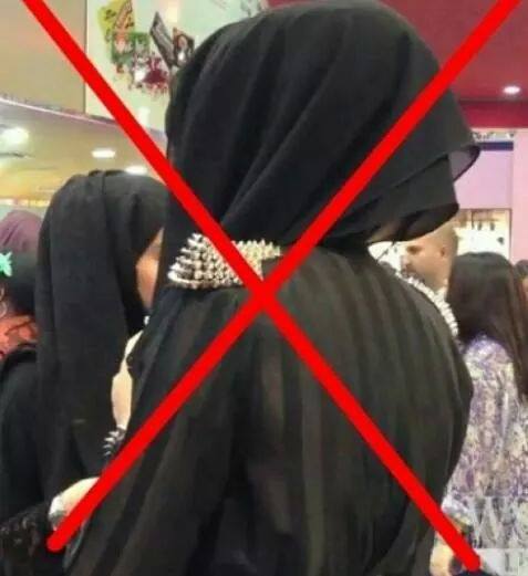 wrong hijab forbidden in islam