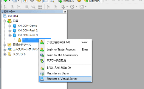 MT4VPS登録