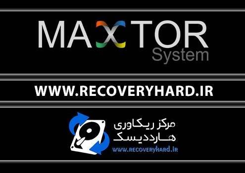 تعمیر-برد-هارد-مکستور-495x350 تعمیر-برد-هارد-مکستور-495x350 %D8%AA%D8%B9%D9%85%DB%8C%D8%B1-%D8%A8%D8%B1%D8%AF-%D9%87%D8%A7%D8%B1%D8%AF-%D9%85%DA%A9%D8%B3%D8%AA%D9%88%D8%B1-495x350 %D8%AA%D8%B9%D9%85%DB%8C%D8%B1-%D8%A8%D8%B1%D8%AF-%D9%87%D8%A7%D8%B1%D8%AF-%D9%85%DA%A9%D8%B3%D8%AA%D9%88%D8%B1-495x350 تعمیر برد هارد مکستور تعمیر هارد تعمیر هارد 495x350 ریکاوری و تعمیر D8 AA D8 B9 D9 85 DB 8C D8 B1 D8 A8 D8 B1 D8 AF D9 87 D8 A7 D8 B1 D8 AF D9 85 DA A9 D8 B3 D8 AA D9 88 D8 B1 495x350
