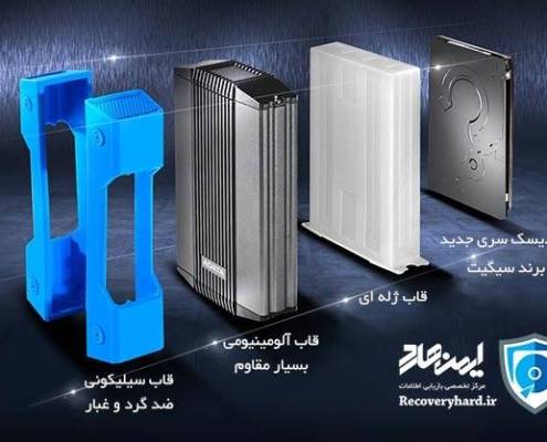 هارد-اکسترنال-adata-hd830-495x400 هارد-اکسترنال-adata-hd830-495x400 %D9%87%D8%A7%D8%B1%D8%AF-%D8%A7%DA%A9%D8%B3%D8%AA%D8%B1%D9%86%D8%A7%D9%84-adata-hd830-495x400 %D9%87%D8%A7%D8%B1%D8%AF-%D8%A7%DA%A9%D8%B3%D8%AA%D8%B1%D9%86%D8%A7%D9%84-adata-hd830-495x400 هارد-اکسترنال-adata-hd830 تعمیر هارد تعمیر هارد adata hd830 495x400 ریکاوری و تعمیر D9 87 D8 A7 D8 B1 D8 AF D8 A7 DA A9 D8 B3 D8 AA D8 B1 D9 86 D8 A7 D9 84 adata hd830 495x400