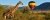 Hot Air Balloon Ride in Johannesburg