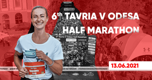 20 Цікавих Забігів України 2021 6 Tavria V Odesa Half Marathon