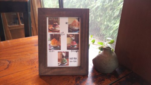富士宮市 WAZO ダヤンテールblog