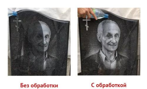 Уход за памятниками