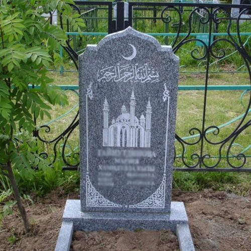 Мусульманский памятник