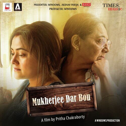 best bengali movies of 2019