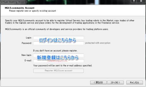 MT4VPS MQL5ログイン