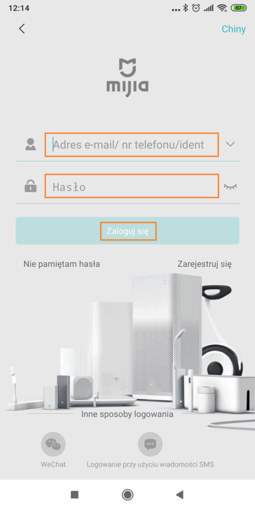 Xiaomi Home - Нэвтрэх