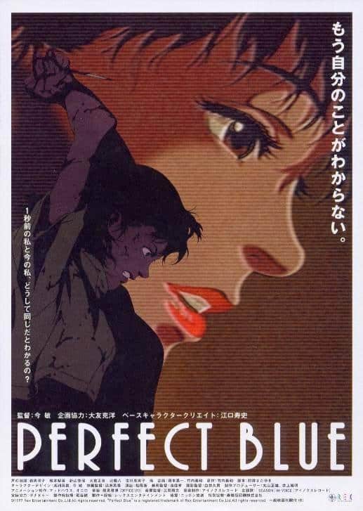 perfect-blue-poster-anime-satoshi-kon