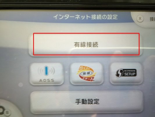 Wiiuを有線接続へ スプラトゥーンなど フリーソフトやネットの事 By Kiyomide Wiiuを有線接続へ スプラトゥーンなど フリーソフトやネットの事 By Kiyomide