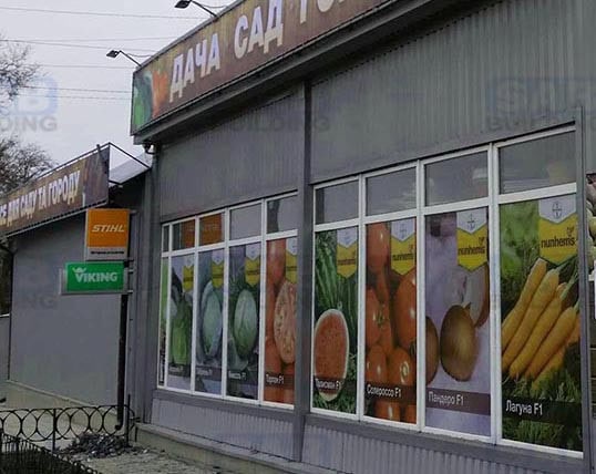 Печать на самоклеющейся пленке В Украине