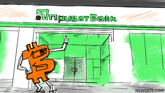 Ukraine PrivatBank Includes Bitcoin Support for ECommerce Merchants. newsbtc bitcoin news