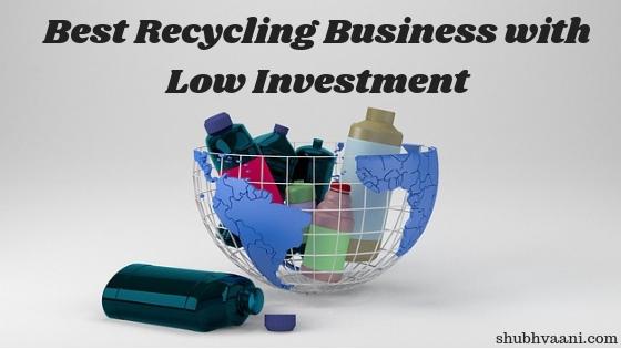 Best Recycling Business with Low Investment in Hindi