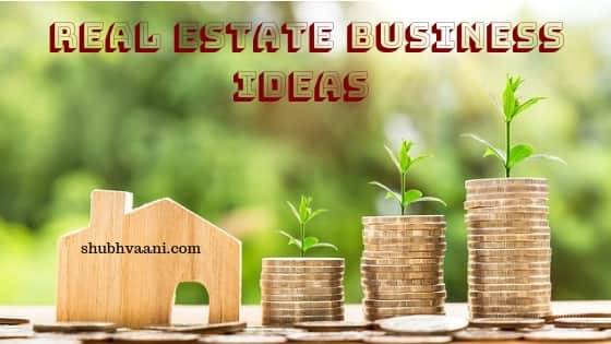 how to start real estate business in hindi