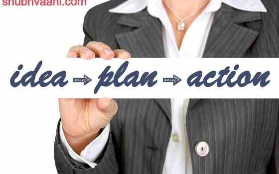 india business ideas hindi