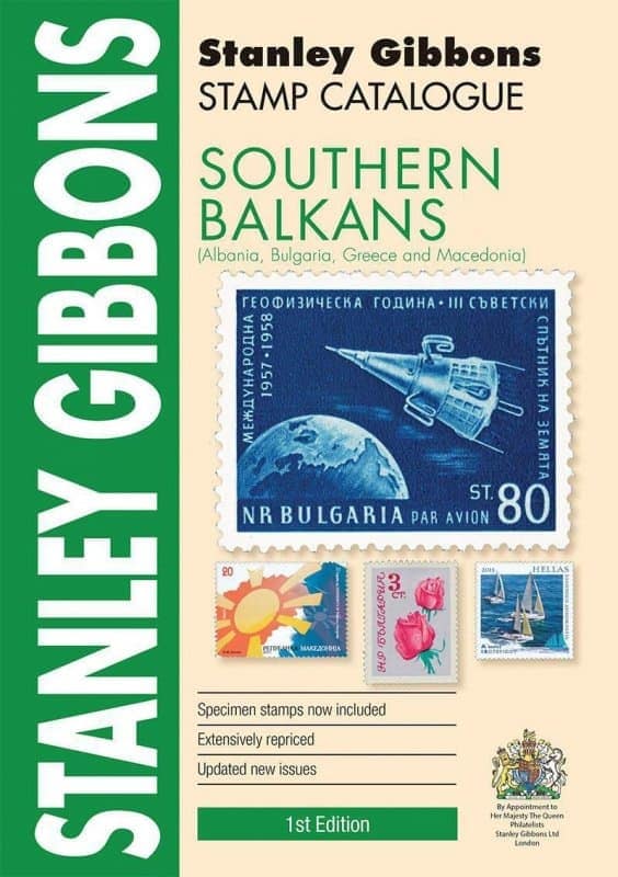 Stanley Gibbons Stamp Catalogue Southern Balkans – 1st edition