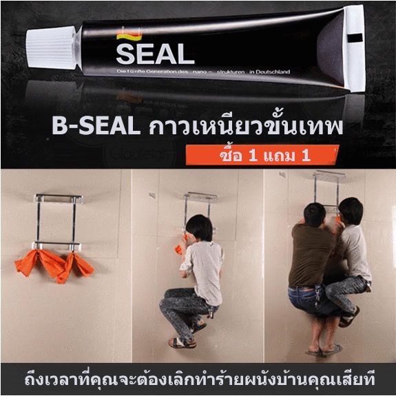 กาวติดผนัง กาว ติด ผนัง กาวติดผนัง แน่น กาวติดผนังห้องน้ํา กาวติดผนังห้อง กาวติดผนัง ไม่ต้องเจาะ กาวติดผนังกระเบื้อง กาวติดผนัง ไม่ลอก กาวติดผนัง pantip กาวติดผนังสีไม่ลอก กาวติดผนัง ลอกออกได้ กาวติดผนัง ไม่เป็นรอย